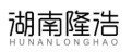 湖南隆浩电子科技有限公司